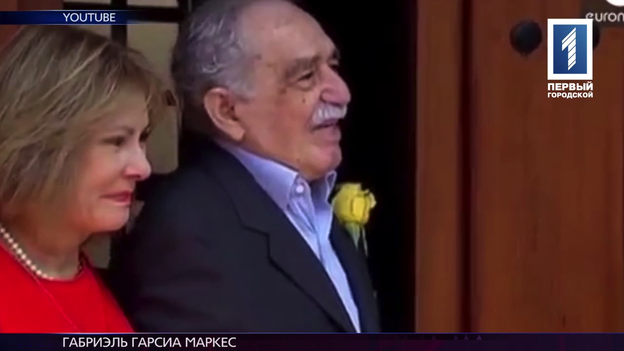 «Умер Габриэль Гарсиа Маркес» (Одесса, 2014)
